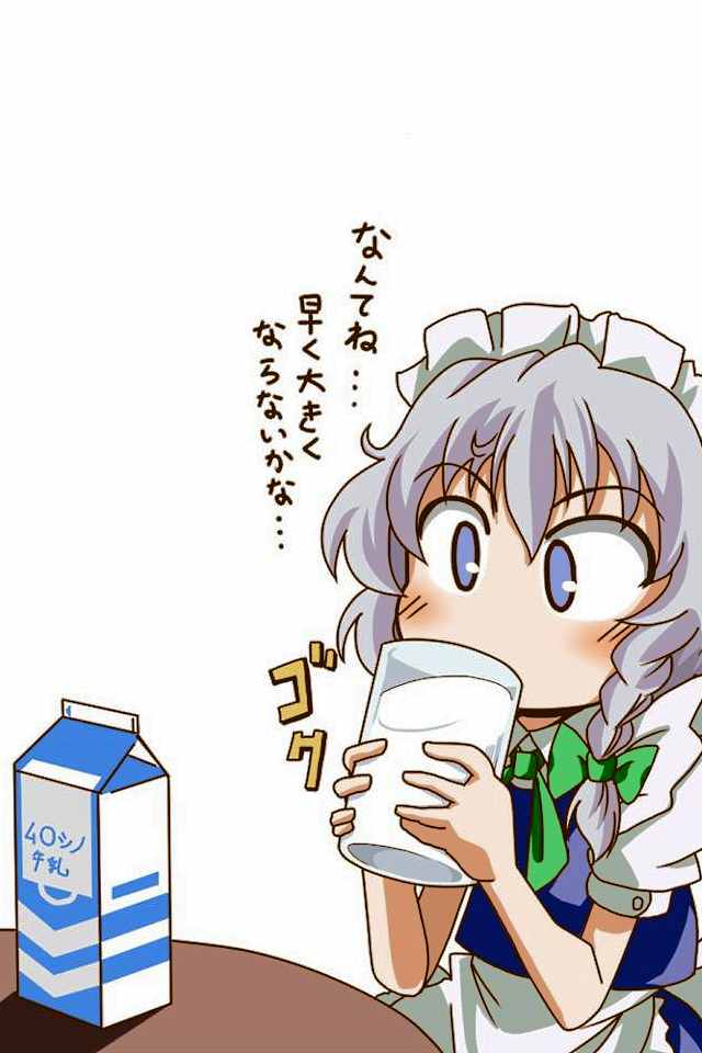 Milk~